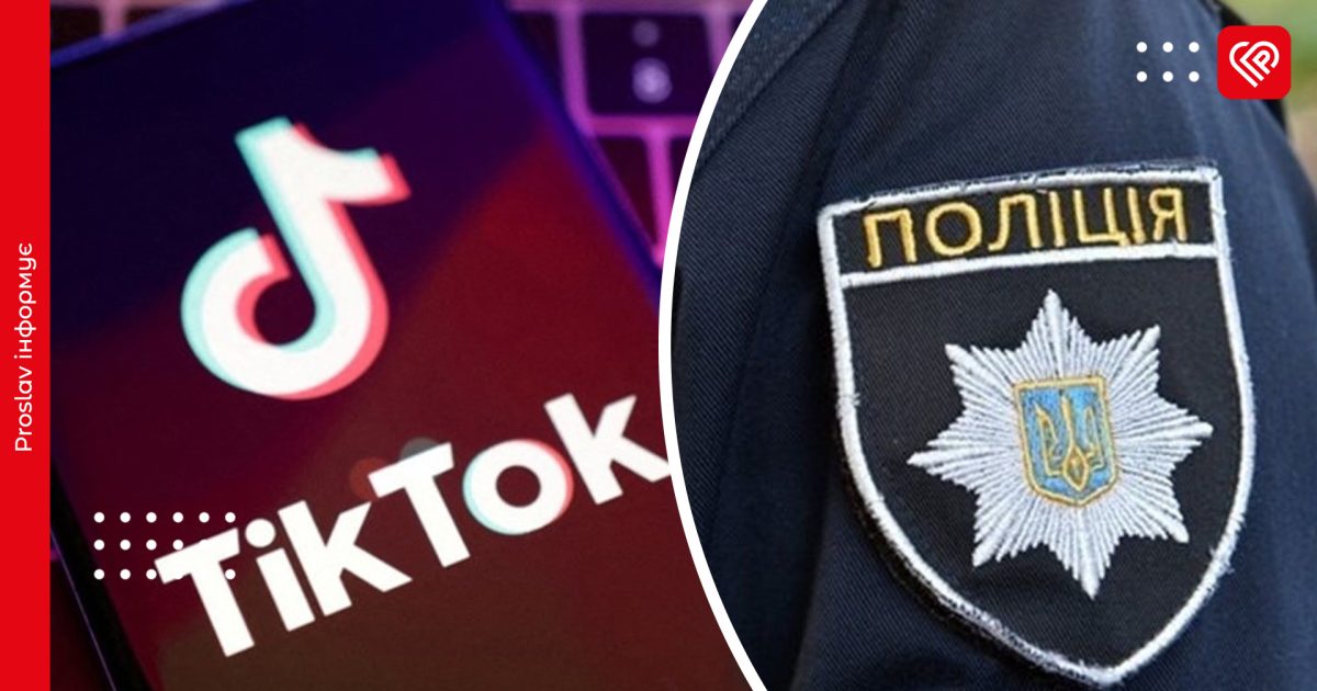 Житель Переяславщини спустив на лотарею у TikTok 10 тисяч гривень – дайджест поліції