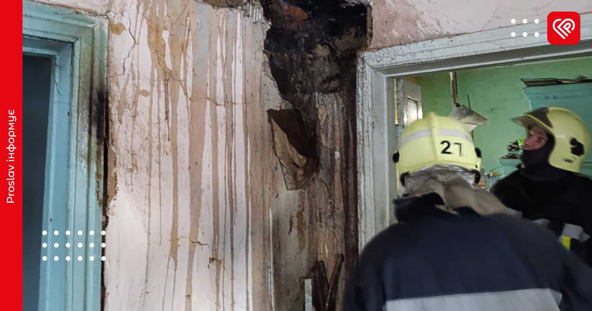 У селі Переяславської громади сталася пожежа: у будинку загорілася піч