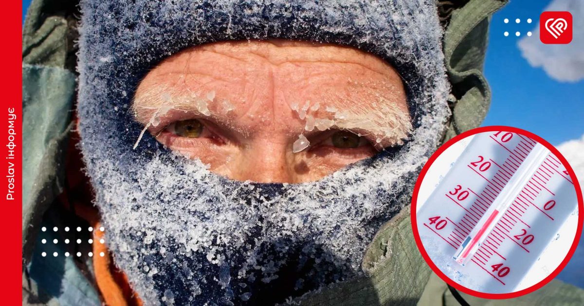 На Київщині вночі місцями буде до 18° морозу: синоптики зробили прогноз на 19 лютого