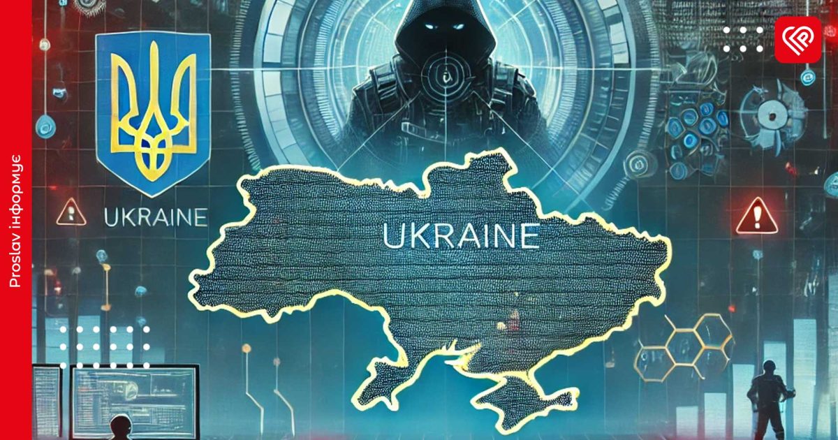 СБУ попереджає: спецслужби рф активізували інформаційні диверсії для дестабілізації ситуації в Україні