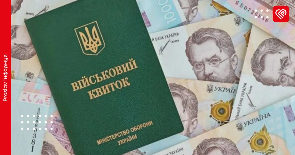 За рік переяславська виконавча служба стягнула більше 700 тис грн з боржників, які не сплатили штрафи від ТЦК