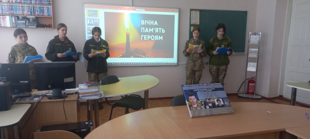 у переяславському ліцеї «Патріот» вшанували загиблих на війні з росією випускників