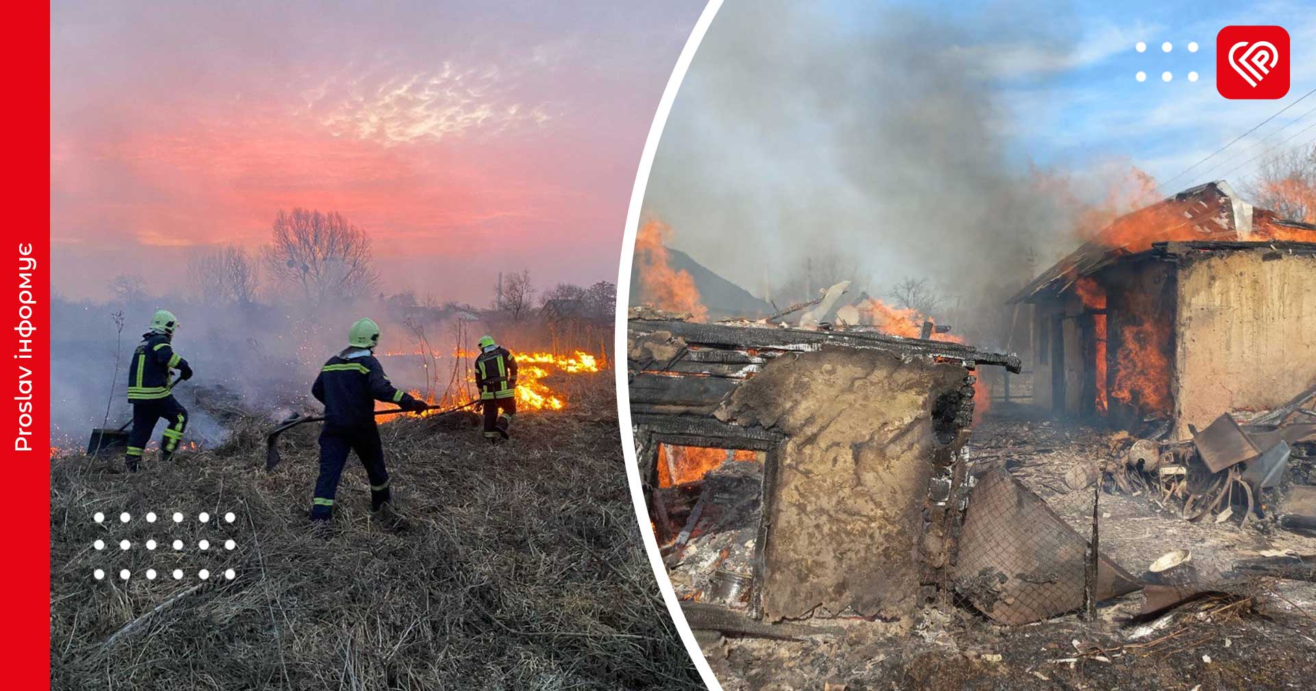 Переяславщина у вогні: за добу оштрафували ще трьох паліїв сухої трави