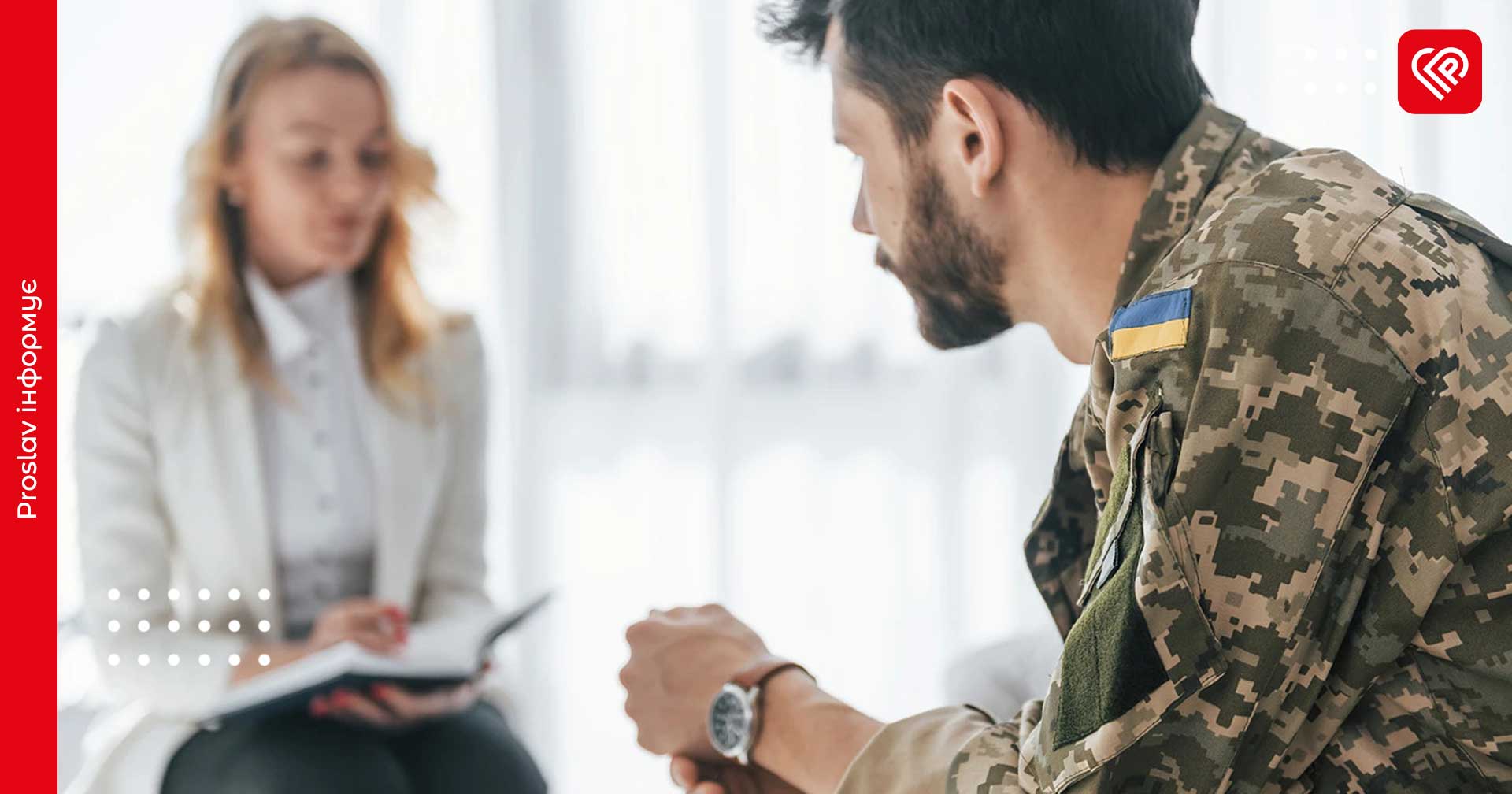 Більше безоплатних медичних послуг для ветеранів: про що йдеться та як їх отримати