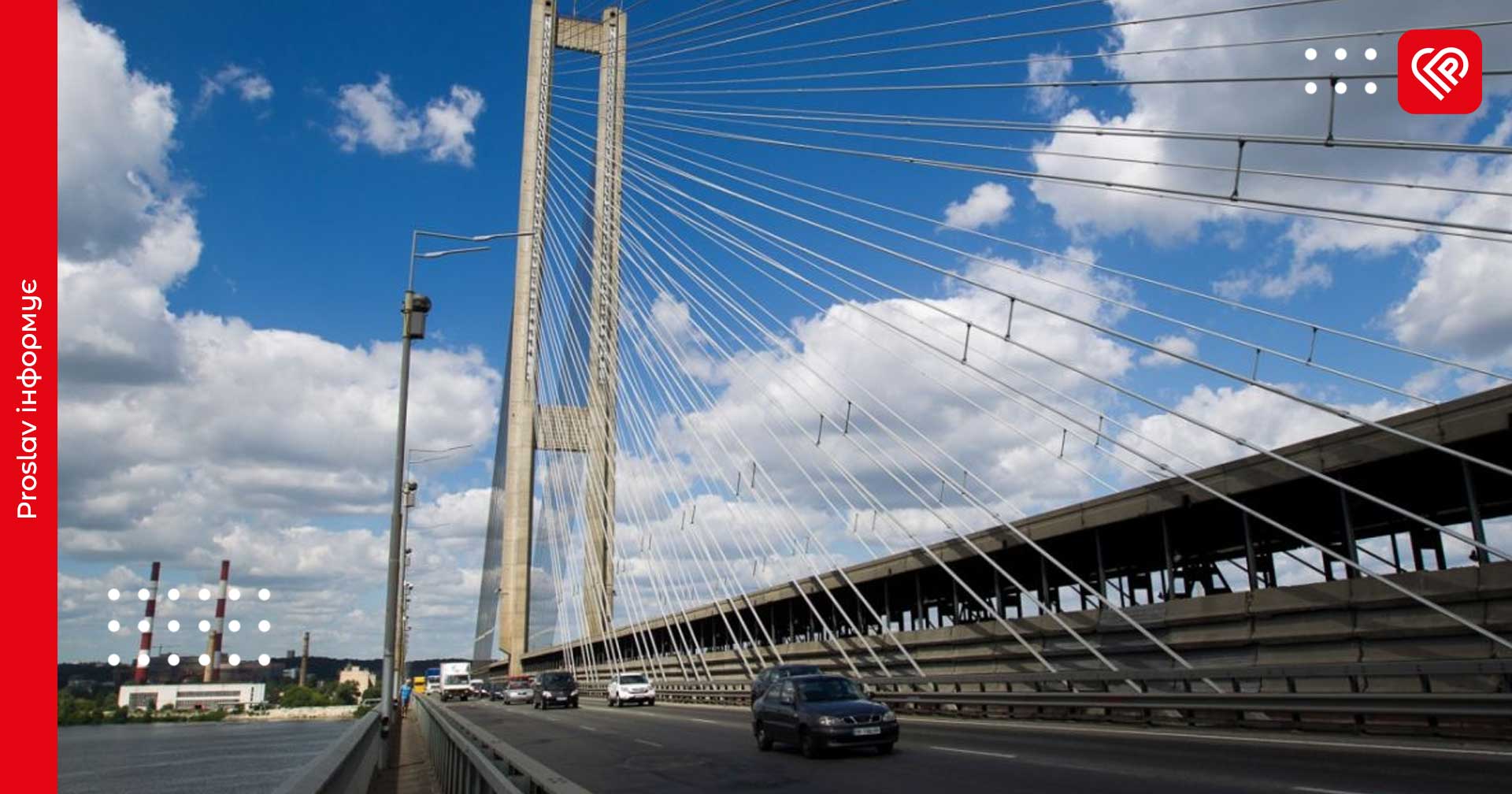 Рада оборони Києва дозволила частковий рух транспорту Південним мостом, – Кличко