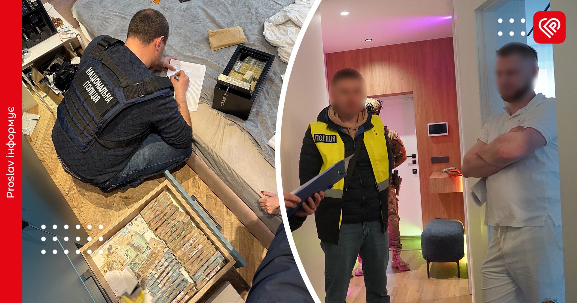 Шахрайська схема з «дешевими дронами»: поліція викрила злочинну групу, яка привласнила майже 11 мільйонів гривень