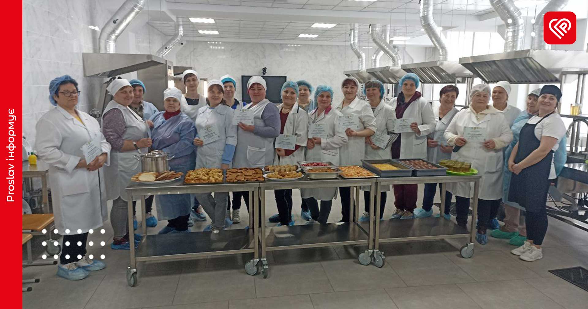 Кухарі закладів освіти Переяславської громади підвищили кваліфікацію за принципами НАССР