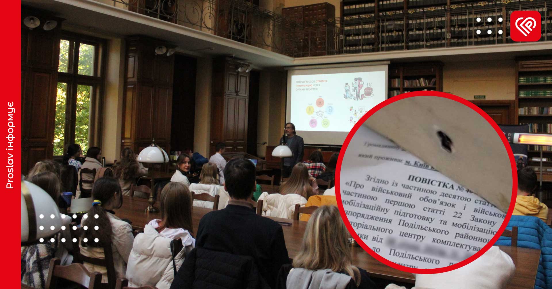 Закон про мобілізацію: Кабмін пропонує розширити перелік студентів та педагогів, яких не призвуть до війська