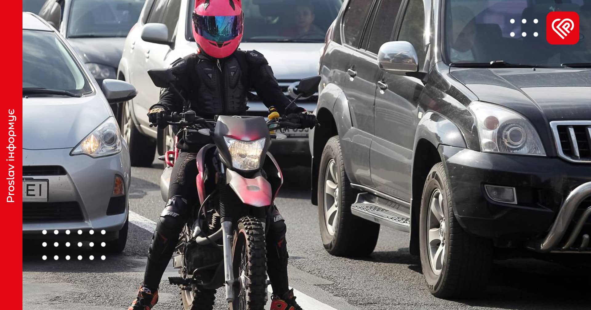 Мопедам та мотоциклам дозволили їздити на смугах руху маршрутного транспорту, – рішення Кабміну