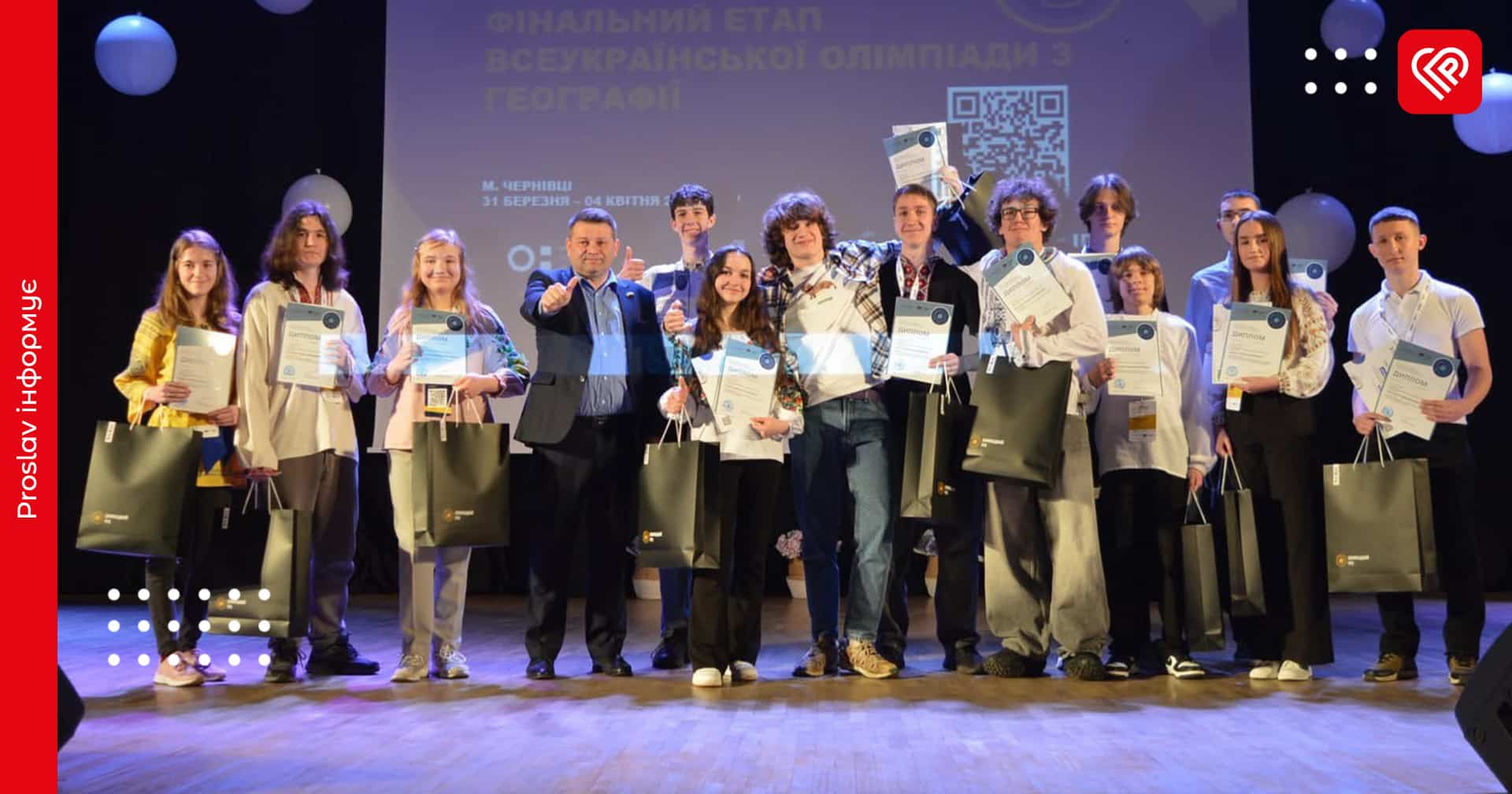 Друге місце в Україні: Давід Пастухов прославив Переяслав на Всеукраїнській олімпіаді з географії