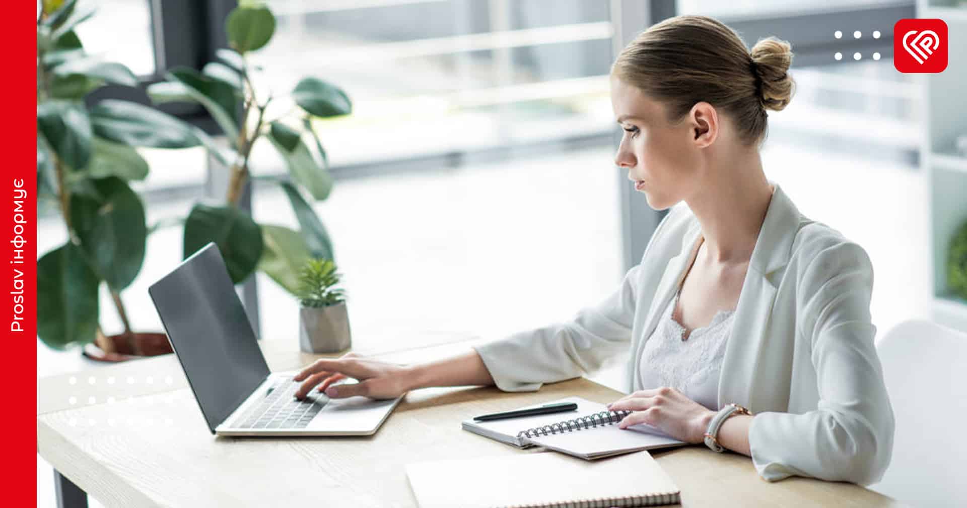 Робота у Переяславі та за межами міста: понад 80 актуальних вакансій від Центру зайнятості