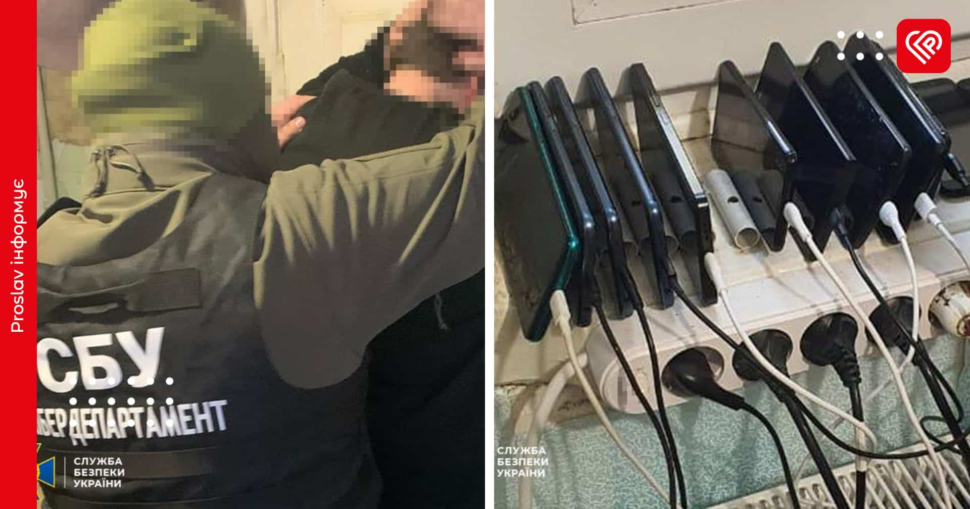 СБУ ліквідувала на Київщині мережу агентів рф, які діяли під виглядом PR-агентства