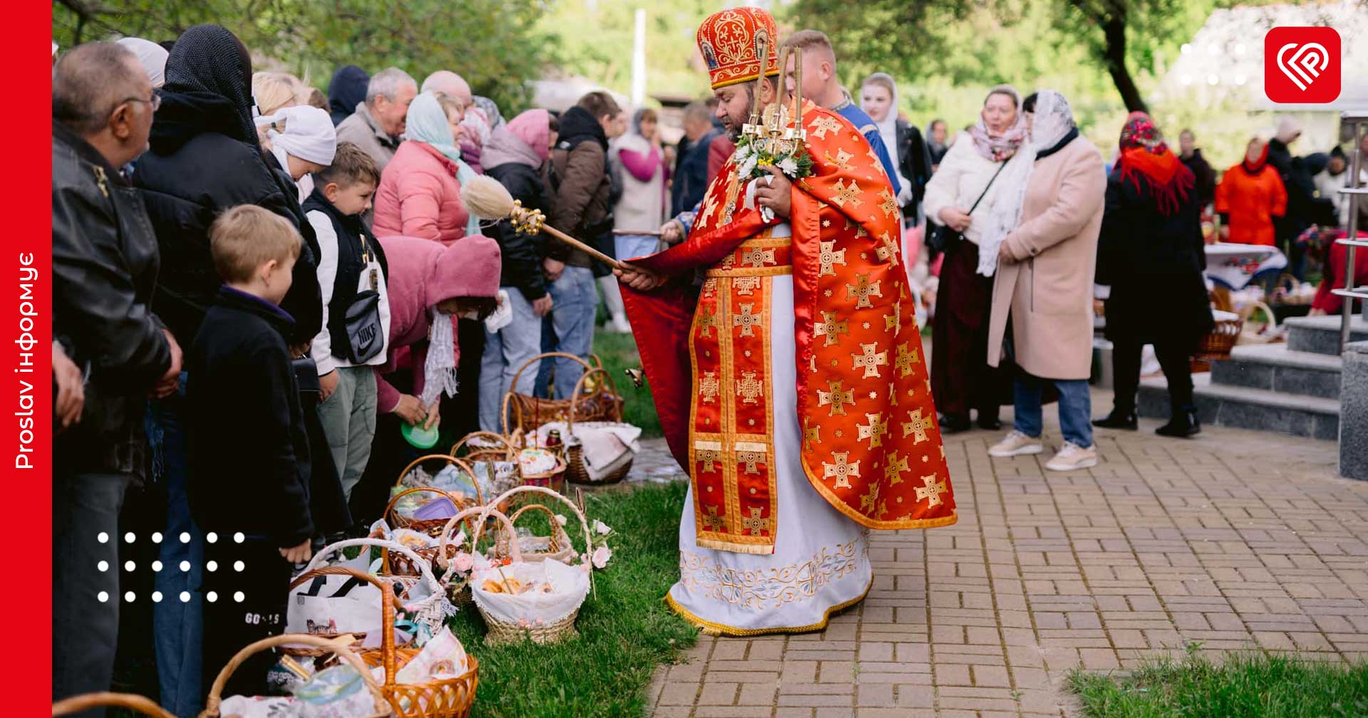 Які продукти не можна святити на Великдень, а що обов’язково має бути у кошику