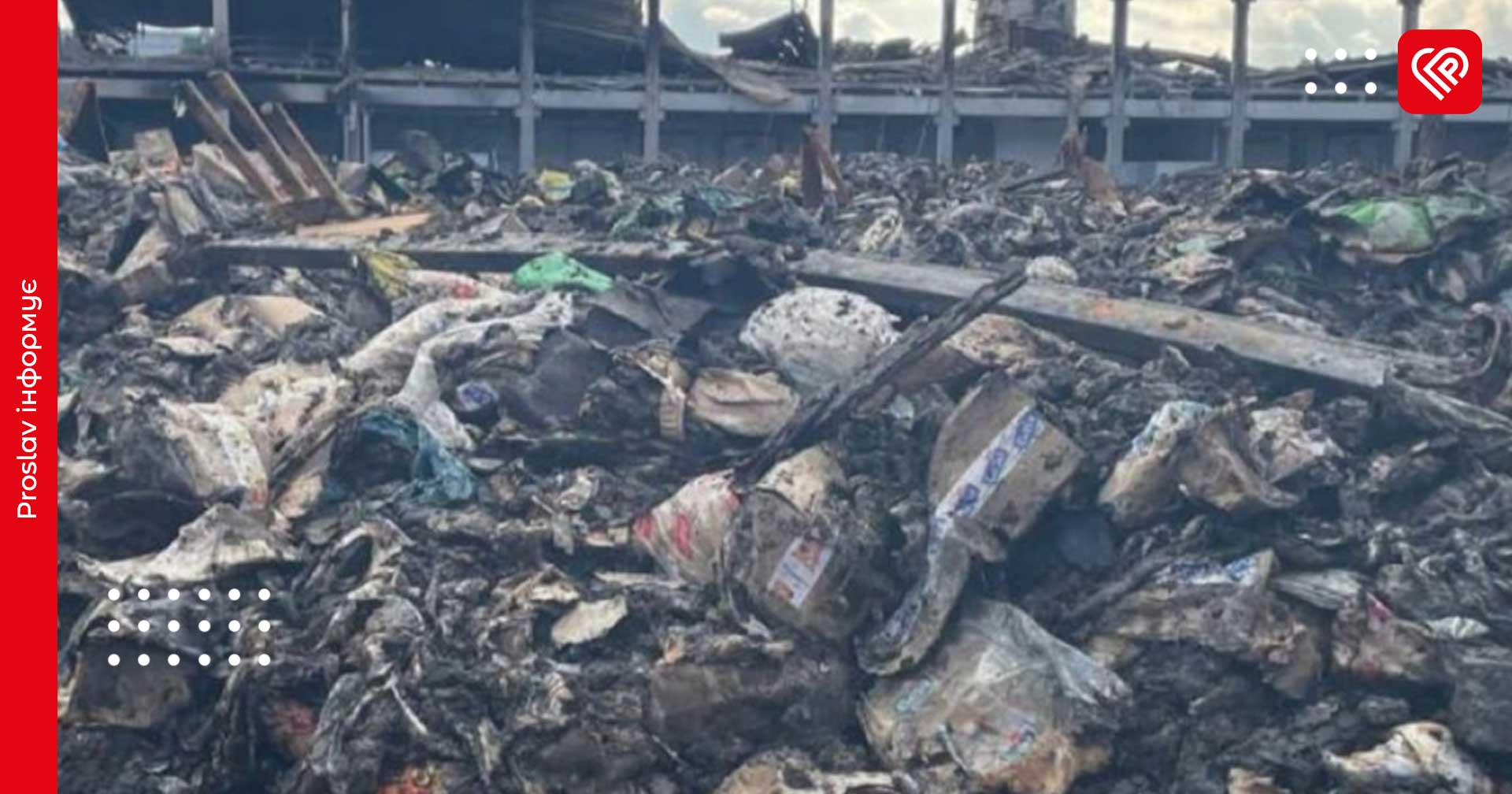 Через атаку рф Бориспільський район зазнав екологічних збитків на понад 90 мільйонів гривень