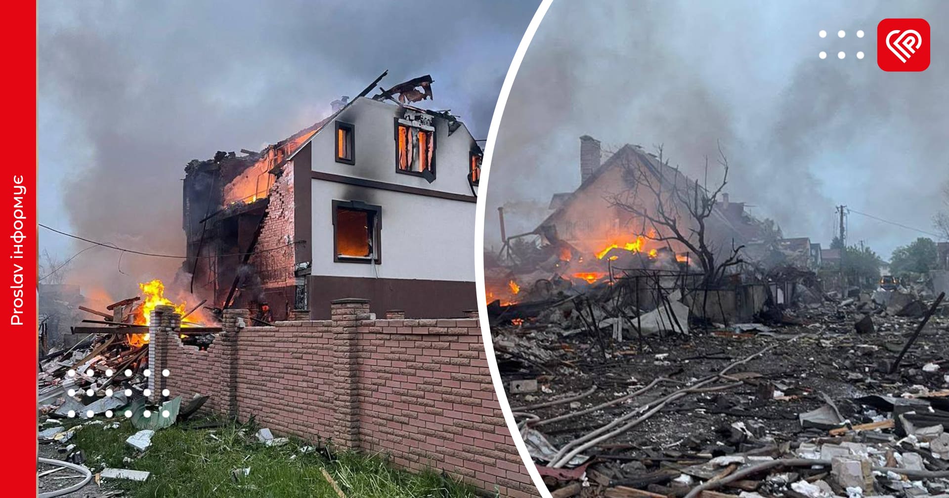 Внаслідок ворожої атаки на Київщині загинули четверо людей