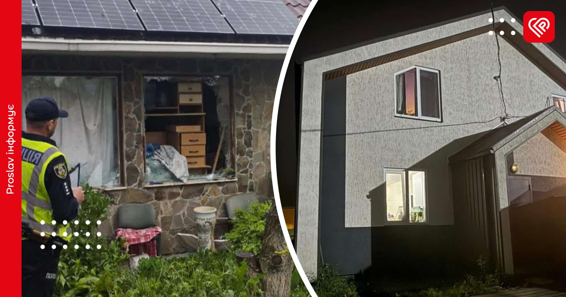 На Київщині внаслідок ворожої атаки 26 травня пошкоджені приватні будинки та авто