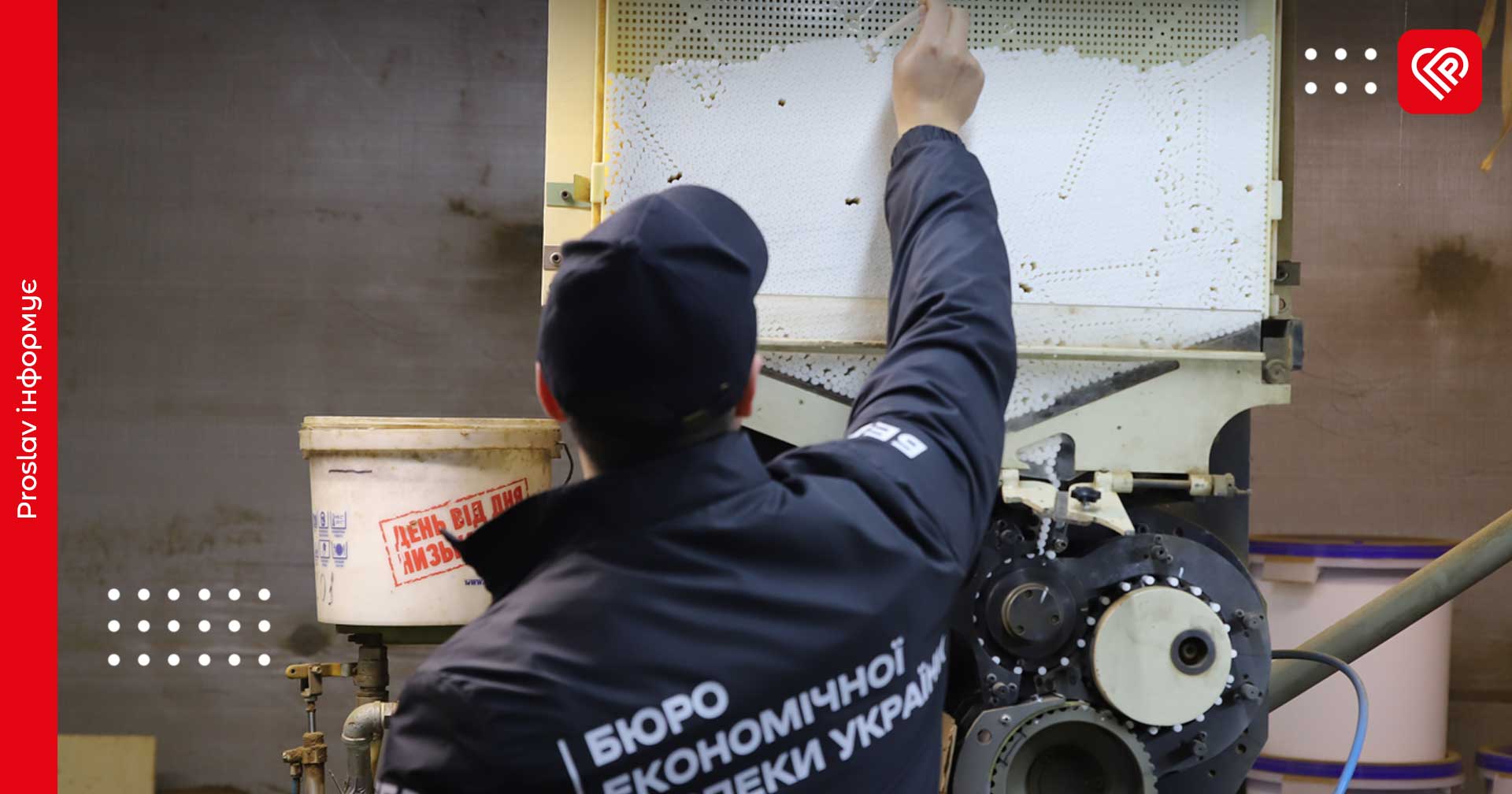 Свиноферма на Київщині виявилася підпільним цехом з виготовлення сигарет, – БЕБ