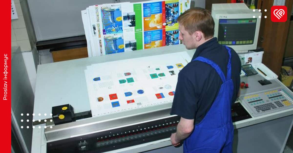 У Переяславі потрібні водії, кухарі, палітурники й оператори друку: актуальні вакансії