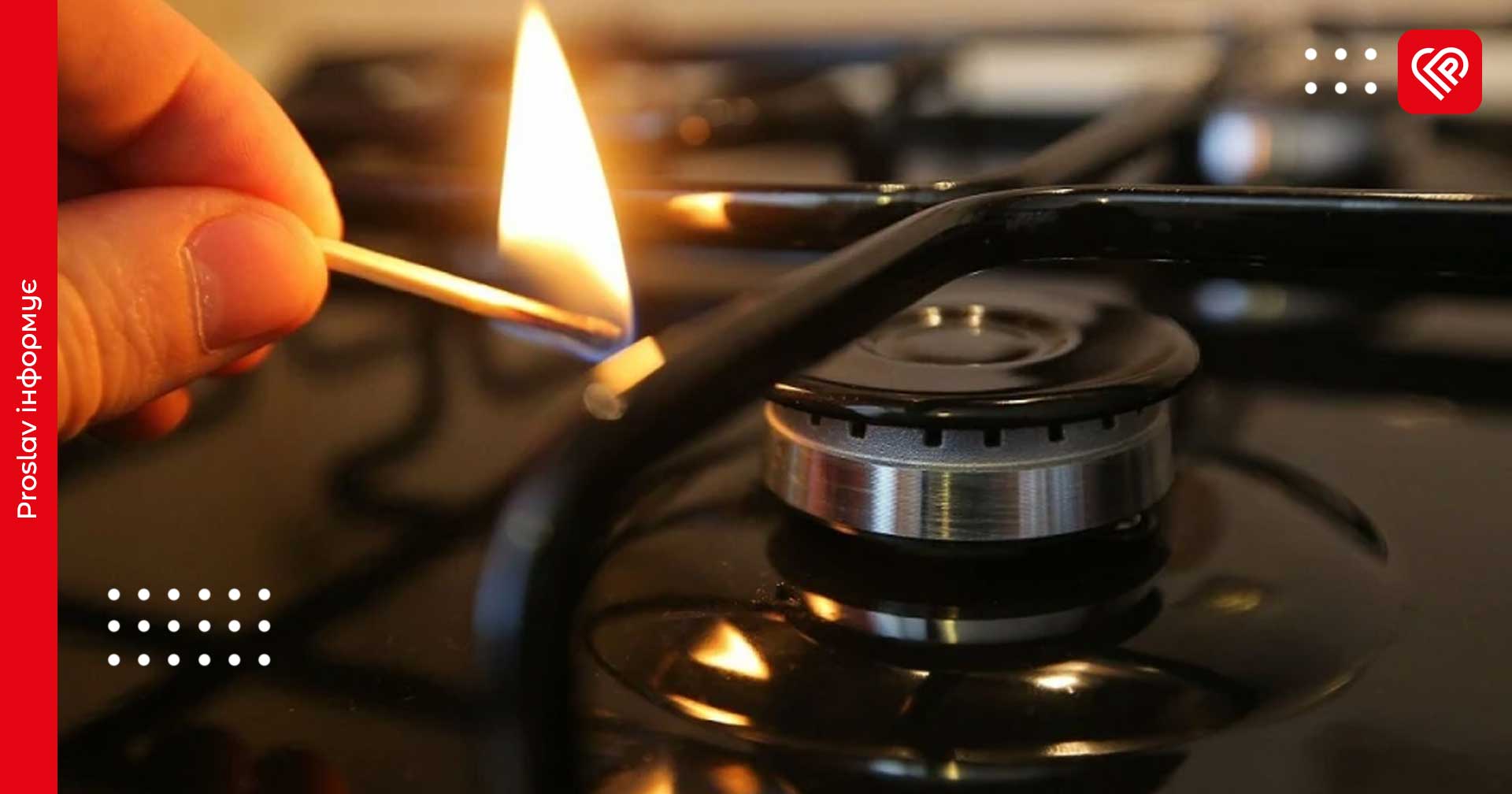 На одній з вулиць Переяслава 8 днів не буде газу: адреса та графік