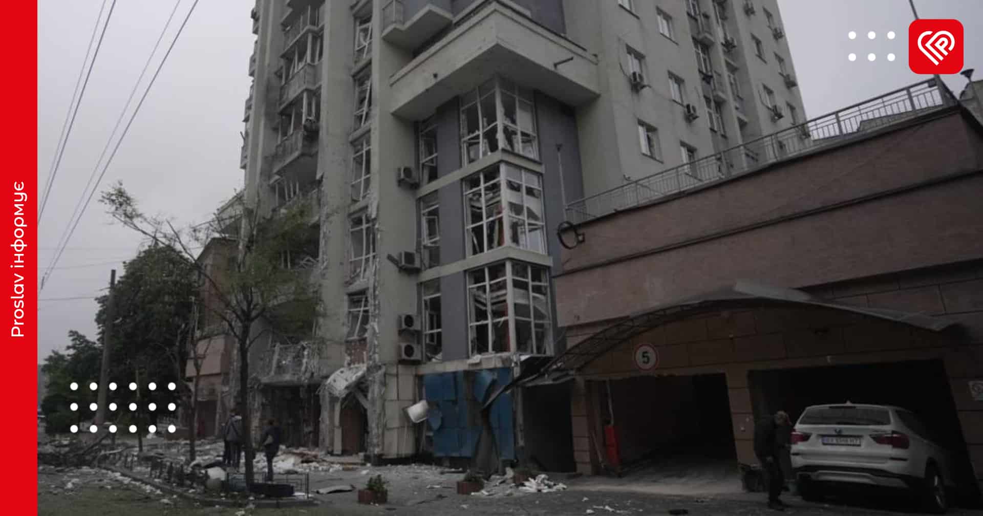 У Києві внаслідок нічної атаки постраждали 11 людей, троє госпіталізовані