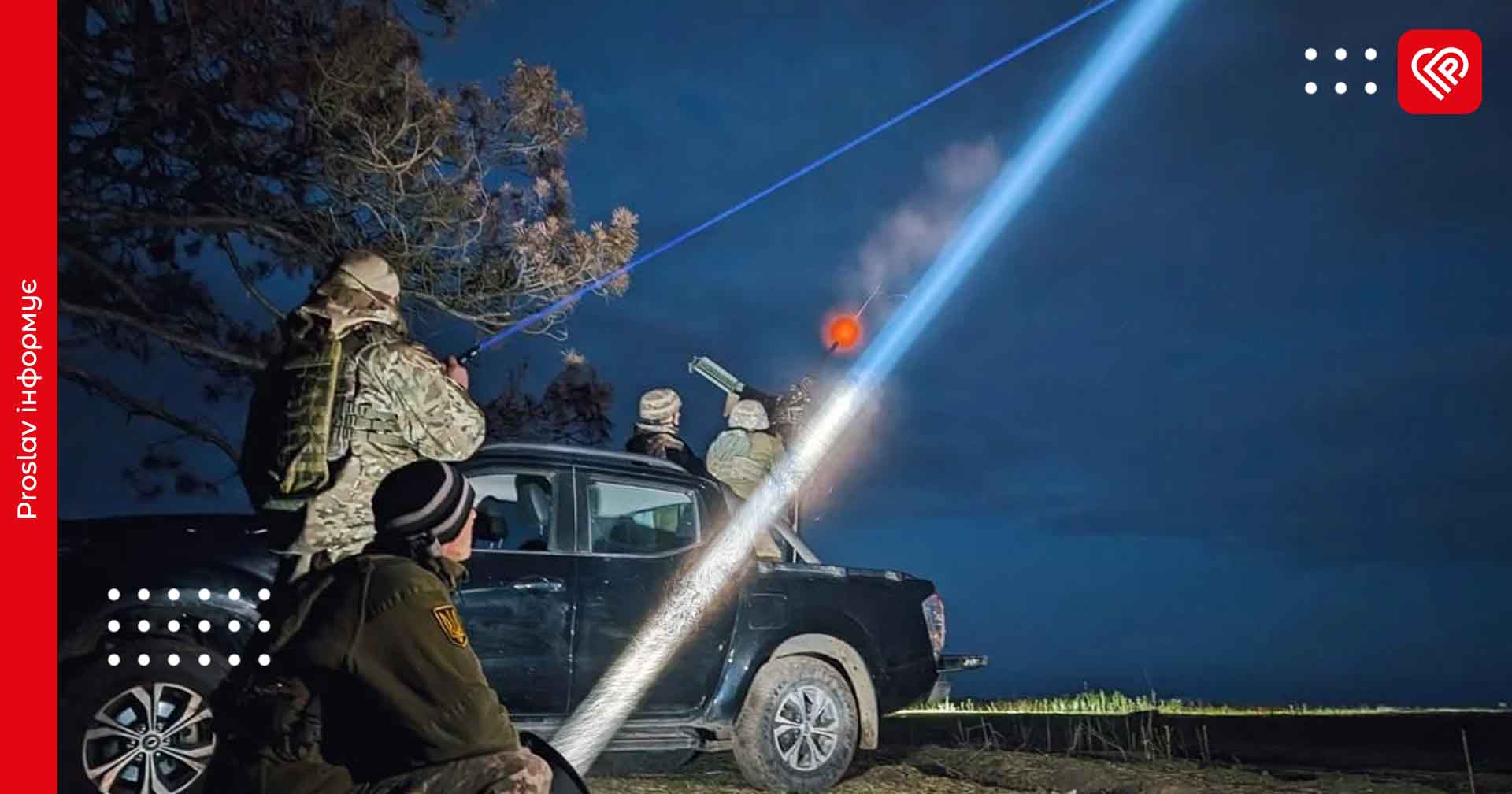 «Подарунок мамам»: бійці ДФТГ збили біля Переяслава 28-ий «шахед»