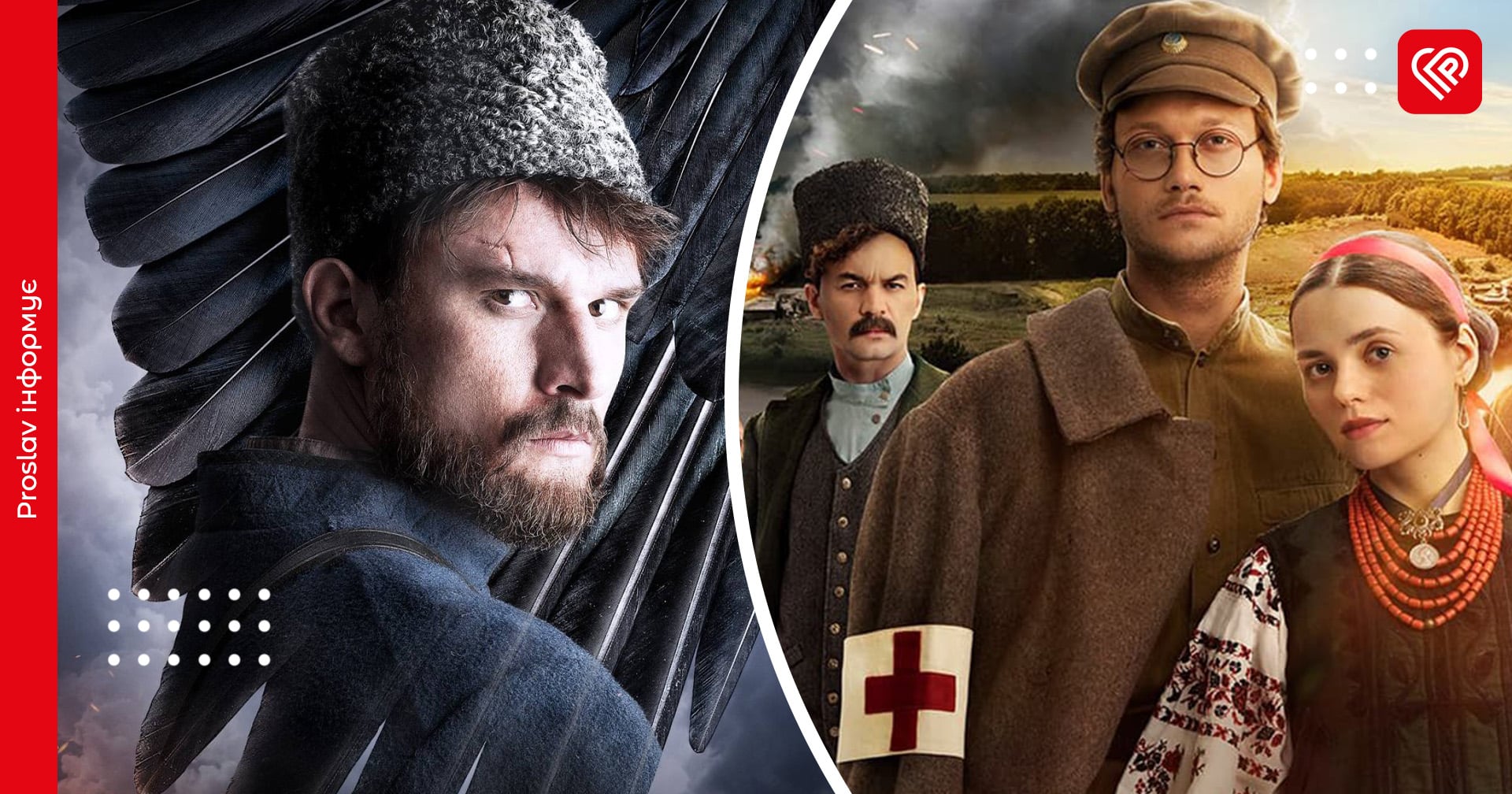 Фільми, серіали, кліпи та еротика: що цікавого знімали на території НІЕЗ «Переяслав»