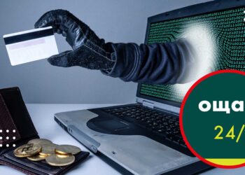 Шахраї виманюють неіснуючі борги від імені Ощадбанку: як уберегтися