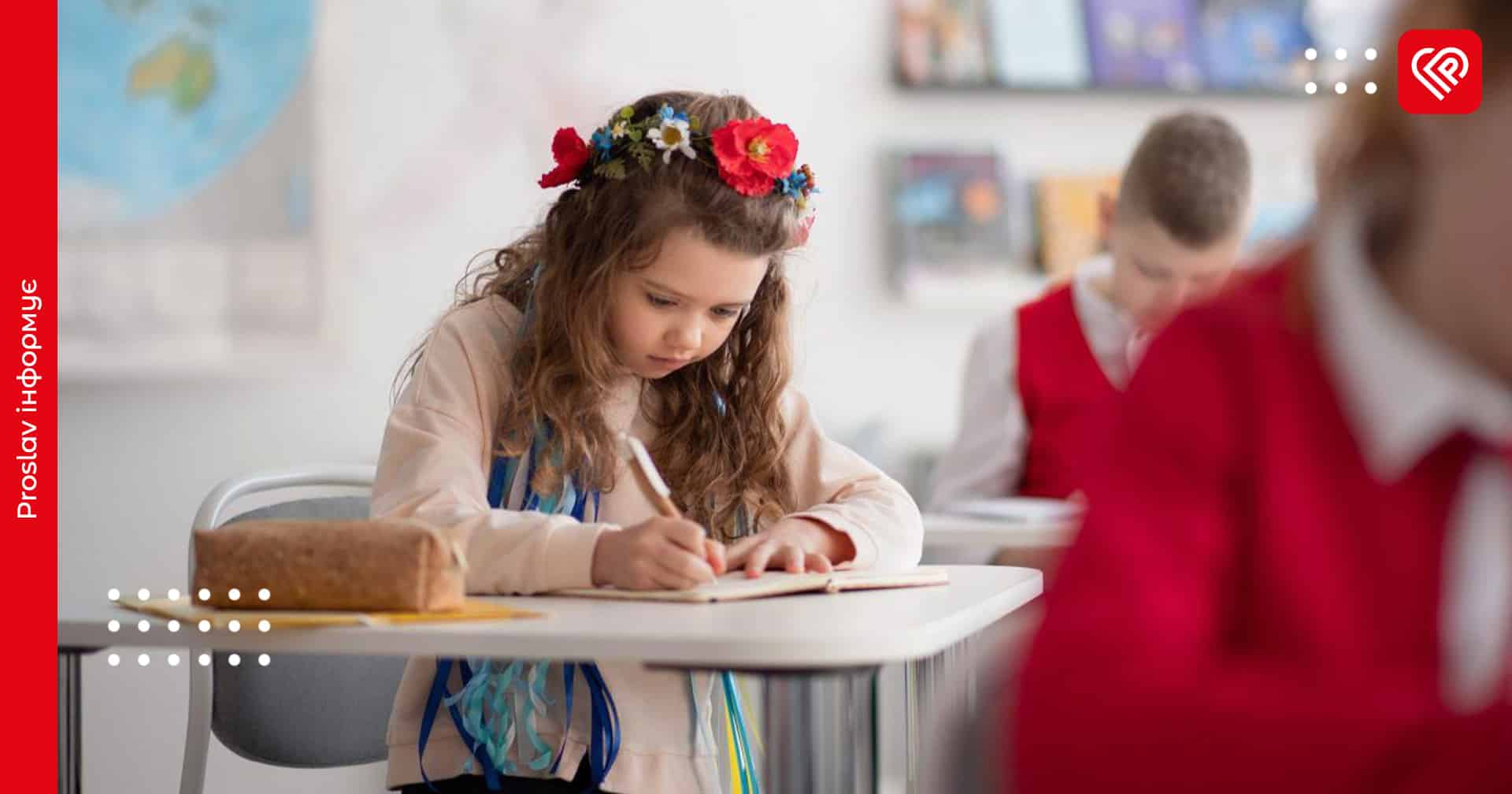 Освіта в еміграції: скільки школярів Переяславської громади завершили навчальний рік за кордоном
