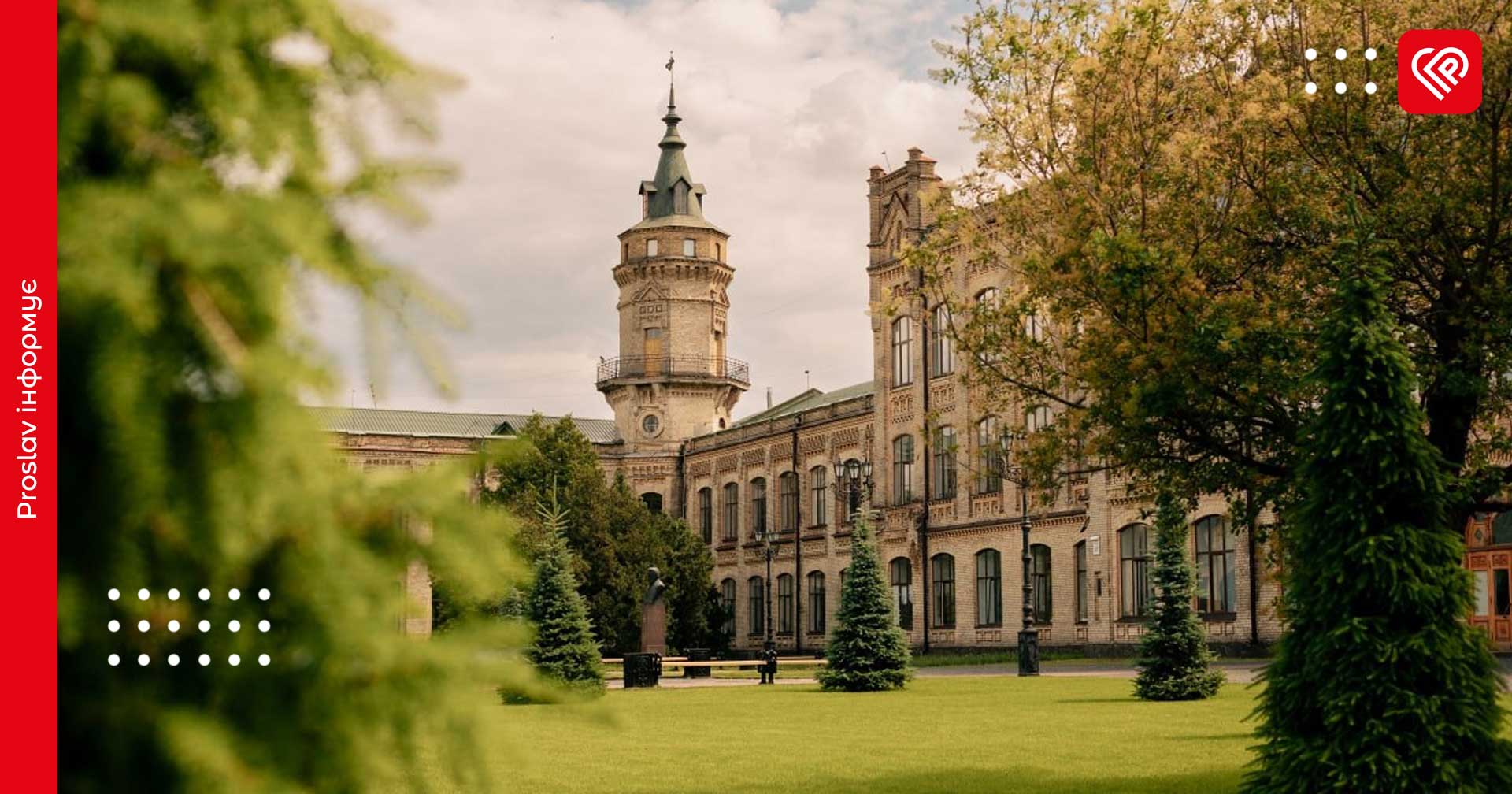 МОН: в Україні планують збільшити бюджетні місця на деяких спеціальностях