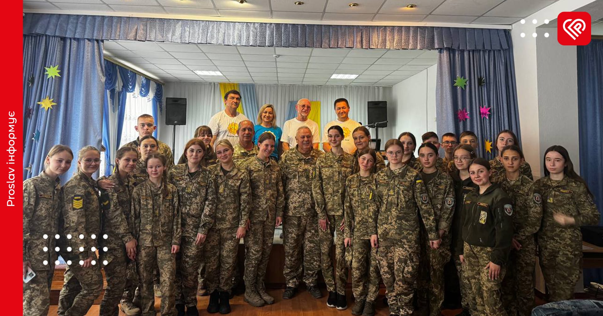 Переяславський ліцей «Патріот» завершив навчальний рік акцією «Донати замість квітів» і концертом SUNSHINE BAND