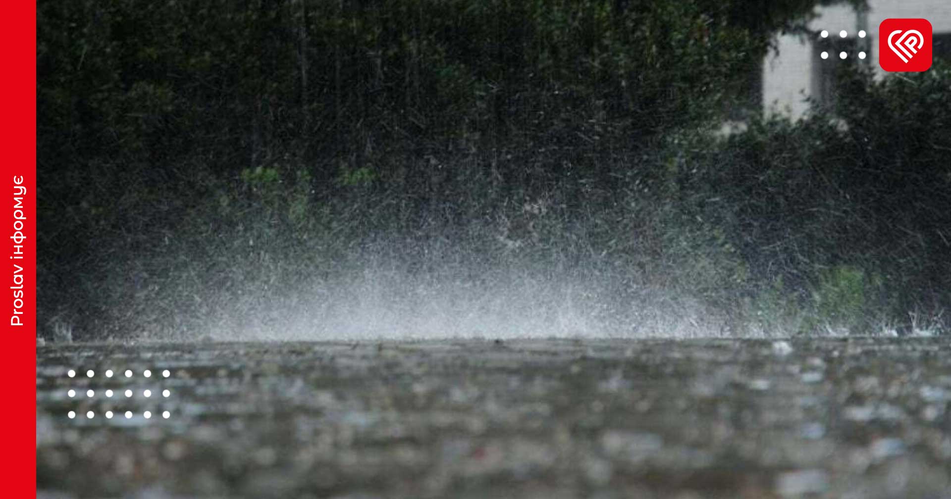 На Київщині вчергове піде дощ: прогноз на 16 травня