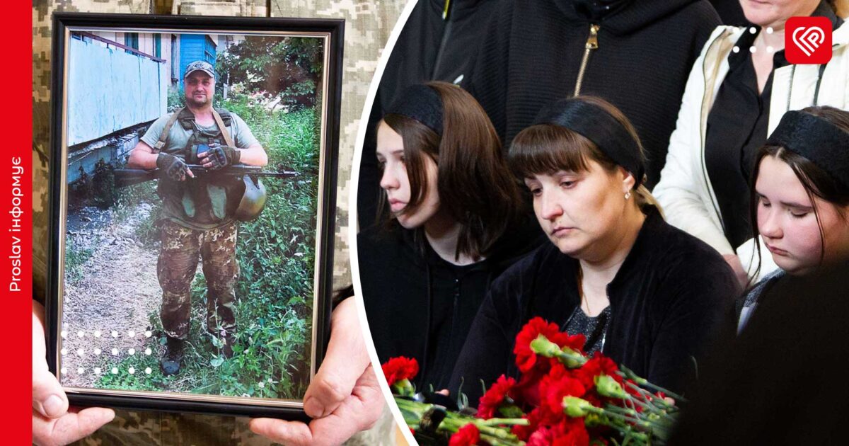 У Переяславі попрощалися з Героєм Валентином Головком: майже три роки дружина та доньки вірили, що він живий