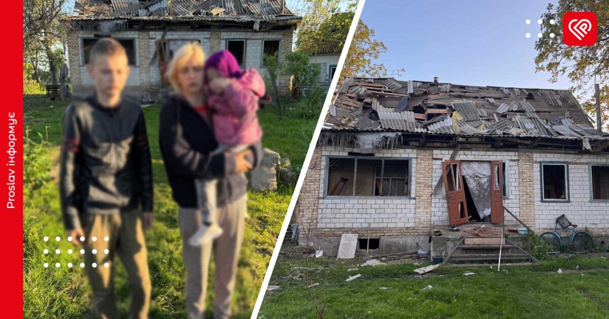 Через нічну атаку у Переяславській громаді є руйнування: постраждала сім’я із трьома неповнолітніми