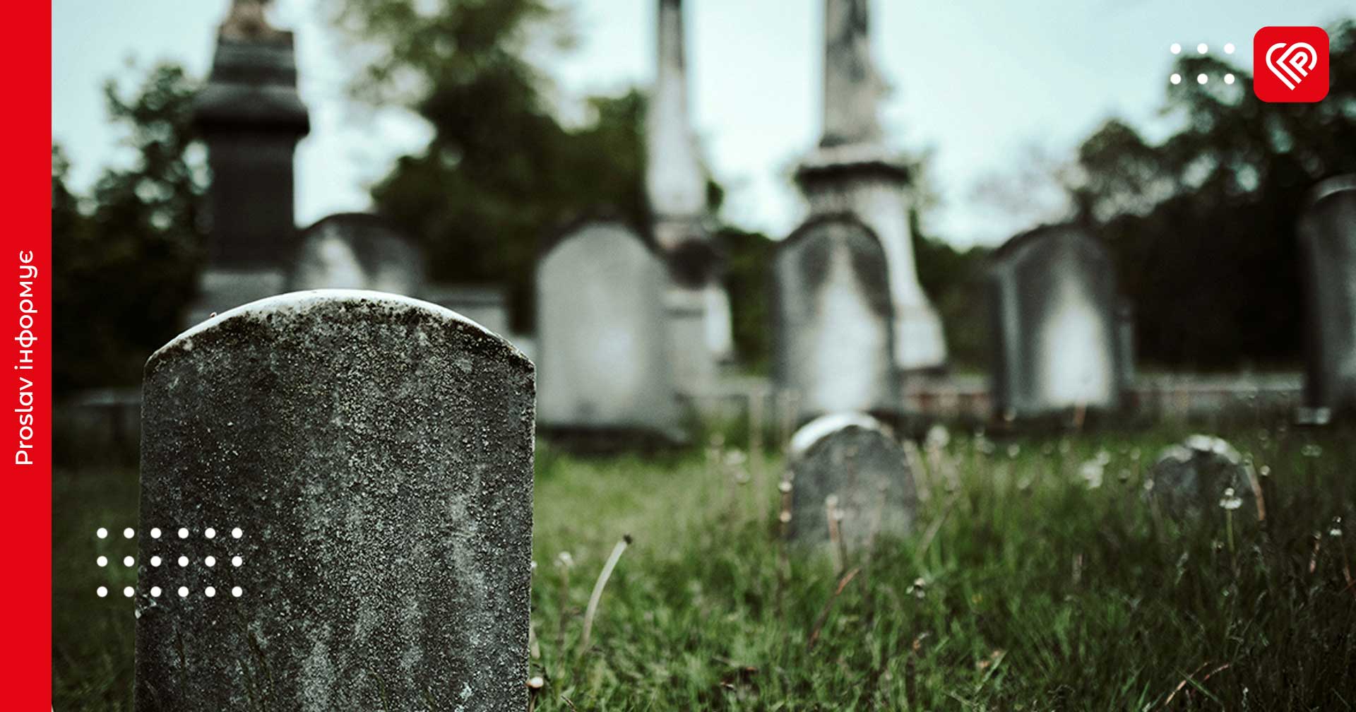 На росії стрімко зросла смертність, а в Україні цей показник втричі перевищує народжуваність: статистика