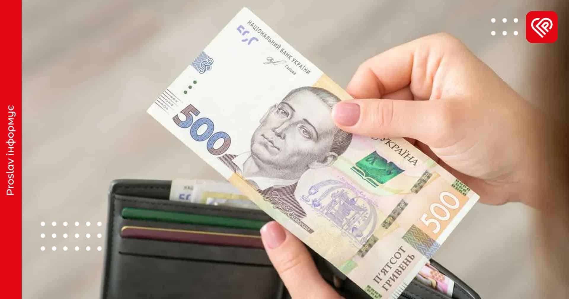 Уряд України оновив порядок виплат сім'ям загиблих військових і людям з інвалідністю