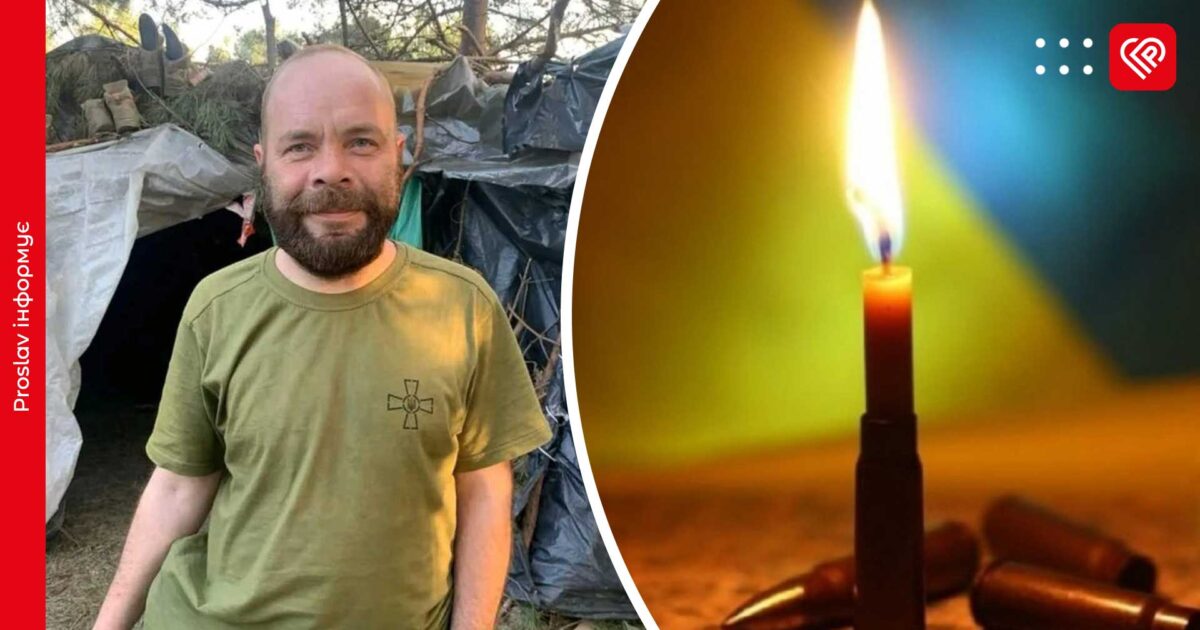 На війні з російськими окупантами загинув захисник із Переяслава Максим Булавченко