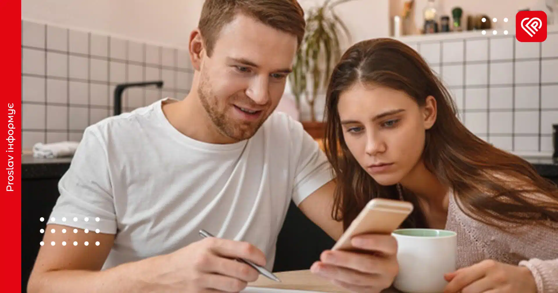 Зеленський підписав закон про єдиний роумінг з ЄС: у 27 країнах Європи діятиме домашній тариф