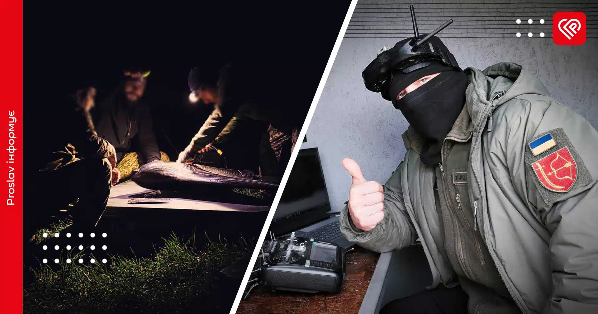 Завдяки дронам-перехоплювачам на Київщині знешкоджено 261 ворожий БПЛА: як долучитися до проєкту «Чисте небо»