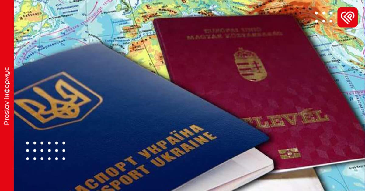 Верховна Рада прийняла закон про множинне громадянство в Україні