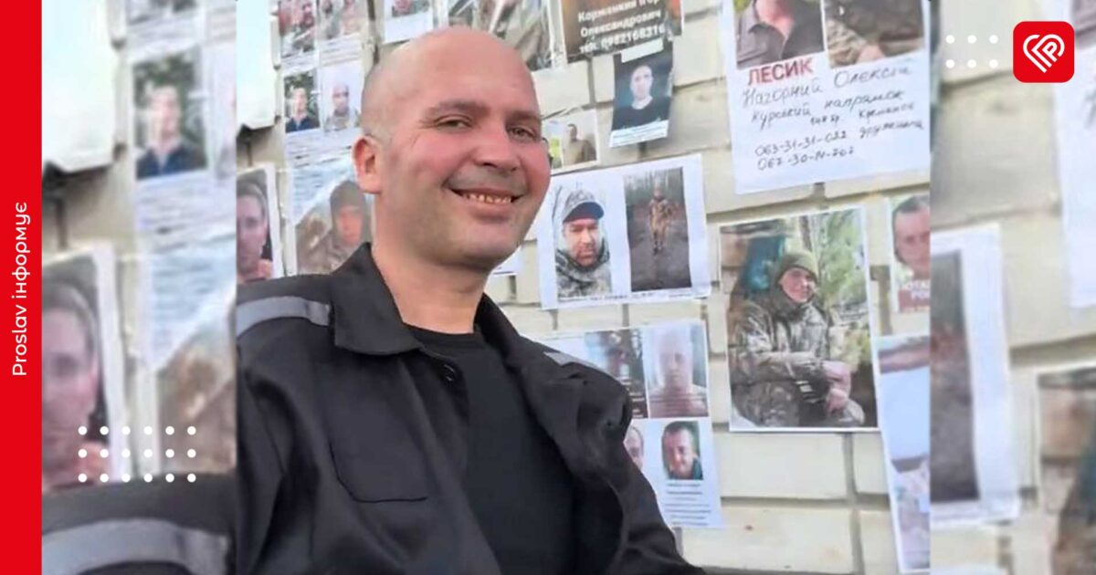 «Сьогодні для нашого села особливий день»: воїн з Переяславщини Олексій Гресь повернувся із російської неволі
