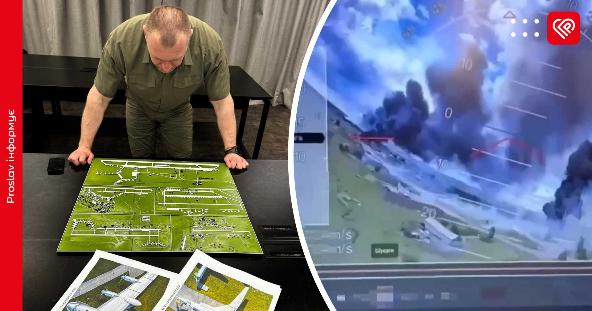 Україна переписала правила сучасної війни: як реалізували спецоперацію «Павутина», що ввійде до підручників історії