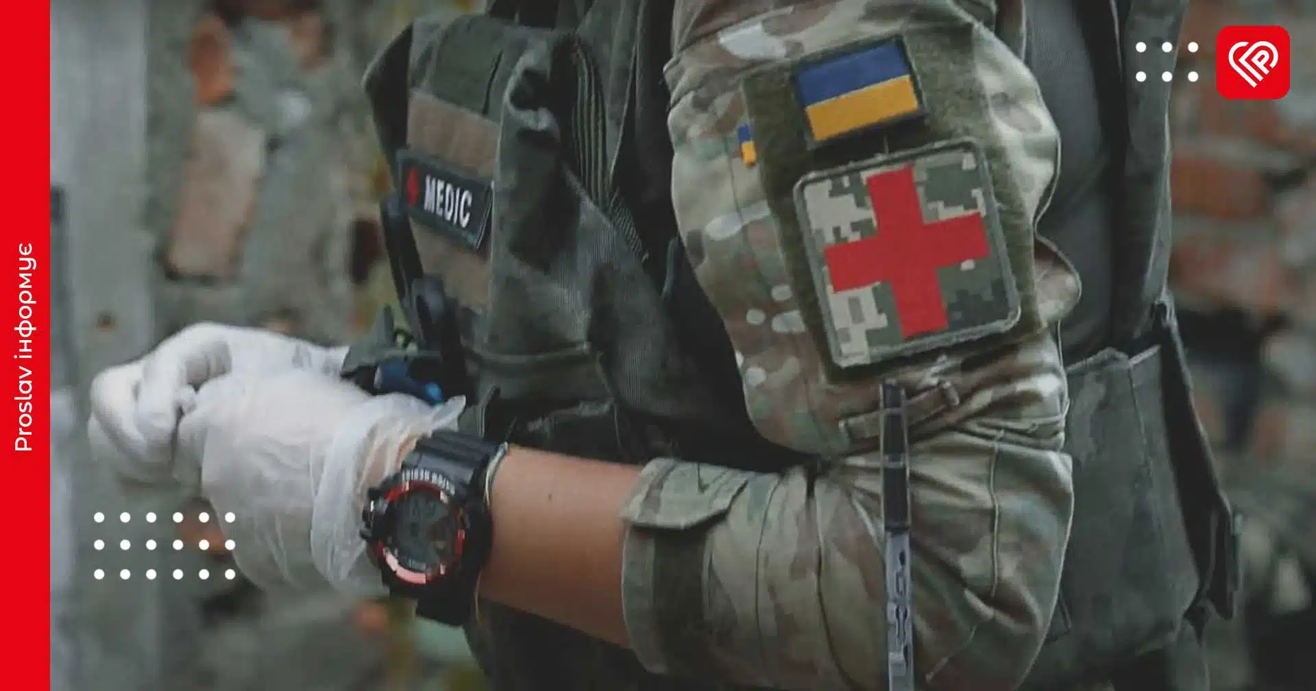 В Україні планують зробити військову підготовку обов’язковою для студентів-медиків