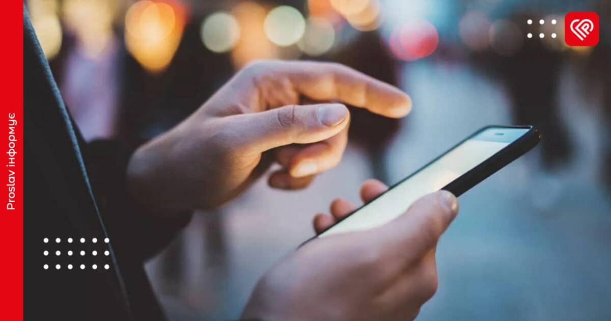 Українцям можуть почати відключати мобільний зв’язок під час повітряної тривоги