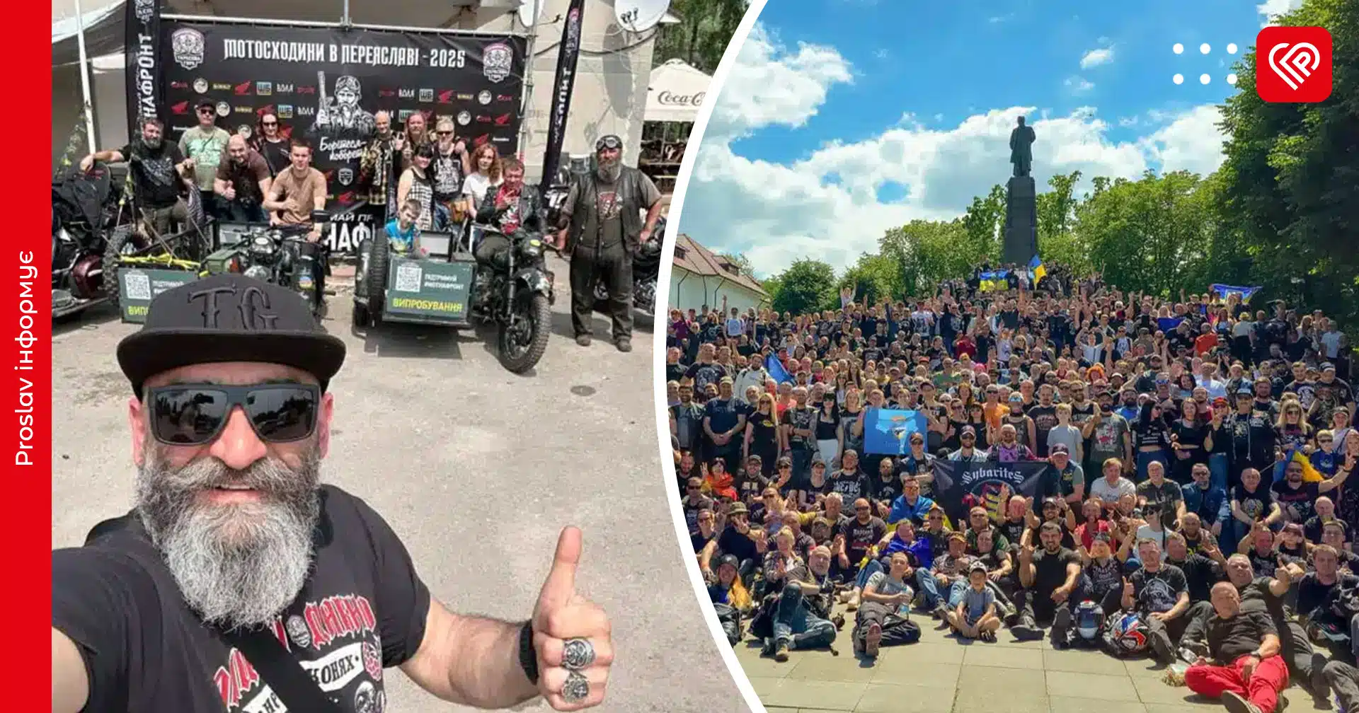 У Переяславі відбулися мотосходини «Тарасова Гора 2025»: байкери зібрали 320 тис грн на потреби війська