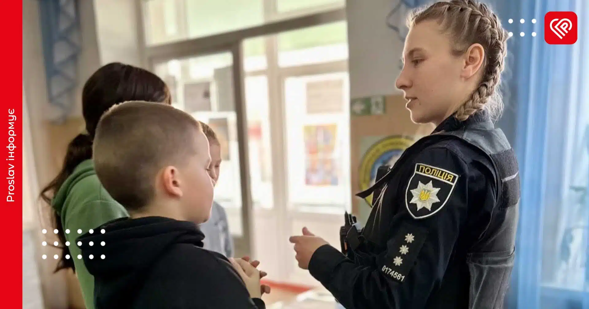 Поліція Київщини оголосила набір до «Служби освітньої безпеки»: 10 вакансій у райвідділах