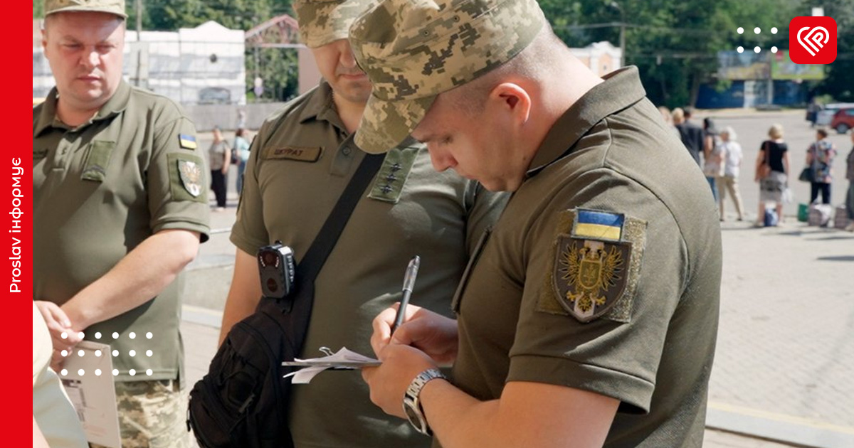 За три місяці кількість штрафів від ТЦК зросла на 11 тисяч: де відкрито найбільше проваджень