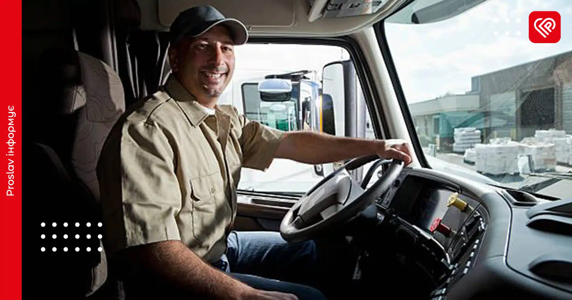 На Переяславщині затребувані водії, зварювальники, слюсарі, лікарі та швачки: актуальні вакансії