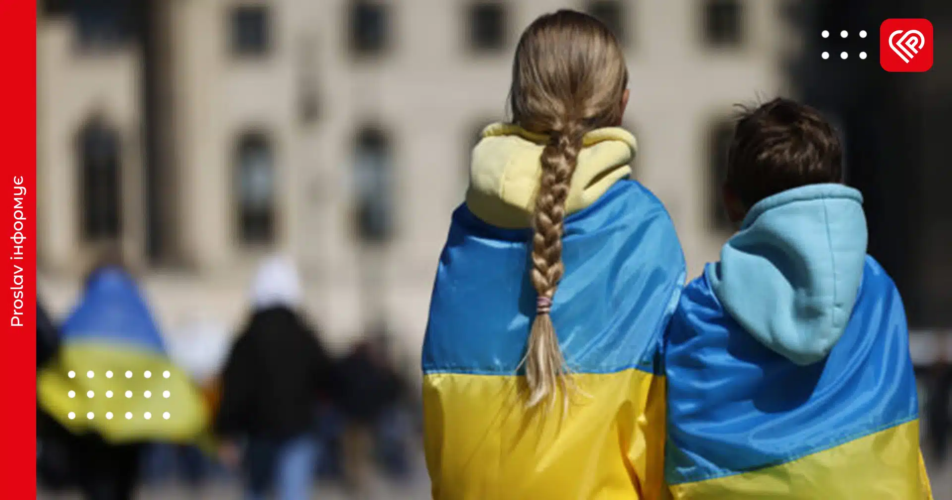 В Україні запровадили нову виплату для дітей: хто може отримати