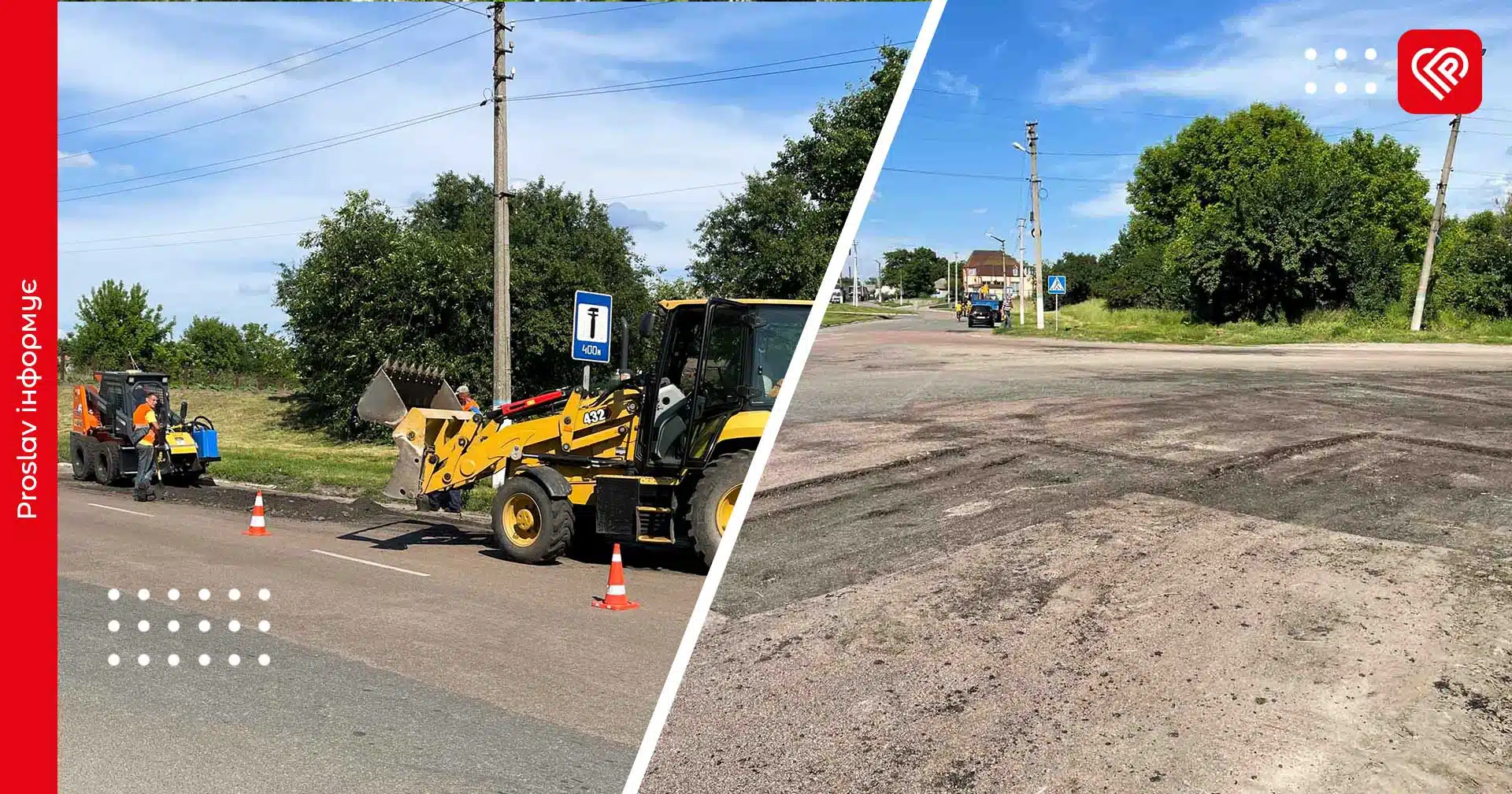 У Переяславі тривають підготовчі роботи до ямкового ремонту доріг