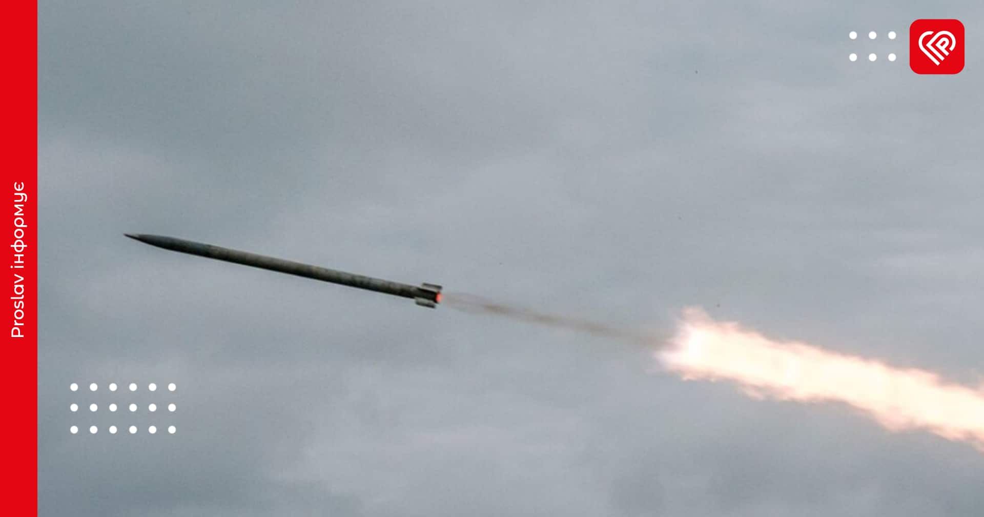 На Київщині внаслідок комбінованої атаки пошкоджені будинки, автомобілі та склади